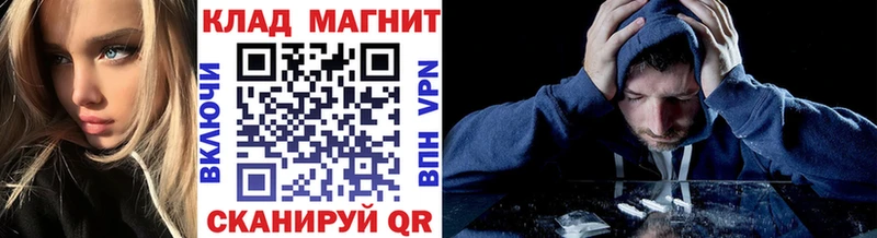 Купить Канабис  АМФЕТАМИН  APVP  Мефедрон  ГАШ  COCAIN  Полярные Зори
