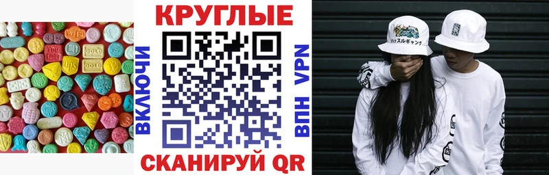 Купить где  Полярные Зори  Ecstasy 300 mg 