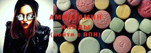 кокаин перу Магас