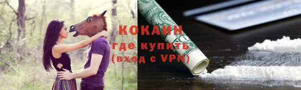 мефедрон Майский