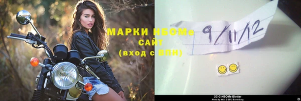 мефедрон Майский