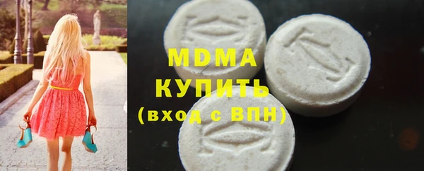 кокаин перу Магас