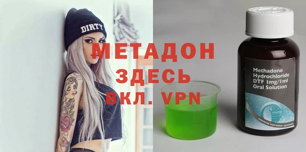 марки lsd Магадан