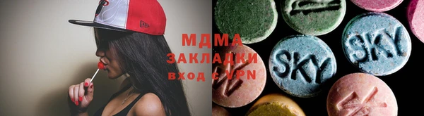 мефедрон Майский
