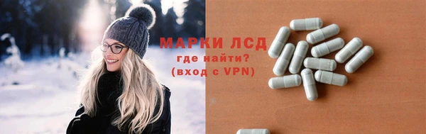 марки lsd Магадан