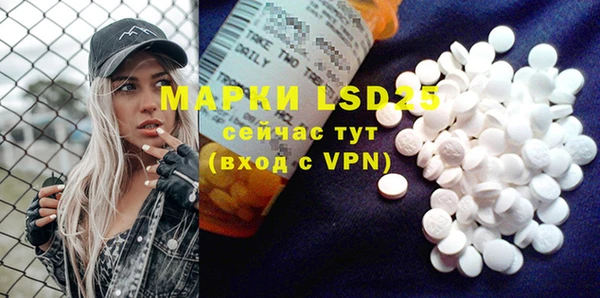 марки lsd Магадан