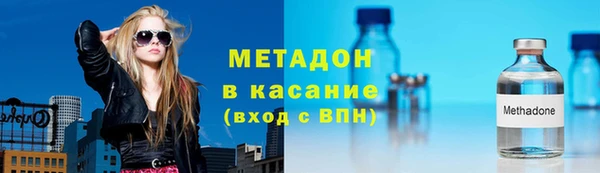 кокаин перу Магас