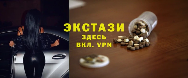 марки lsd Магадан