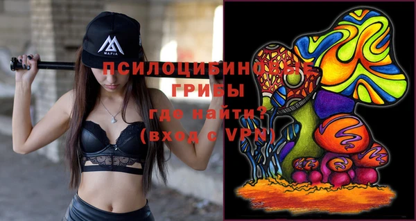 кокаин перу Магас