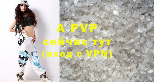 кокаин перу Магас