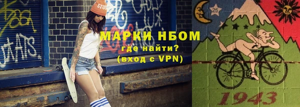 мефедрон Майский