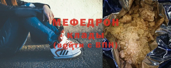 кокаин перу Магас