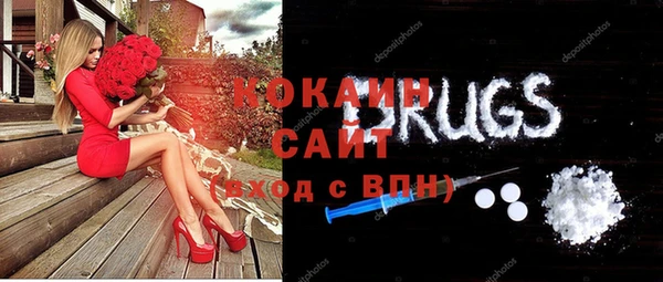кокаин перу Магас