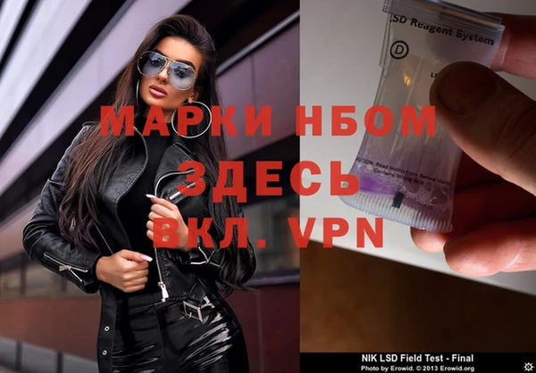 мефедрон Майский