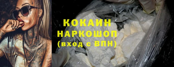 марки lsd Магадан