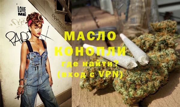 мефедрон Майский