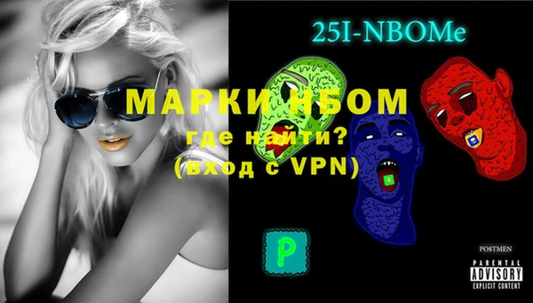 мефедрон Майский