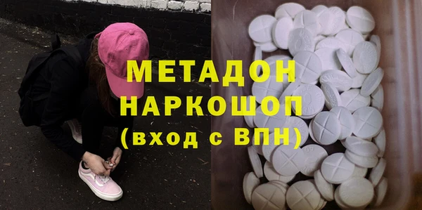 марки lsd Магадан