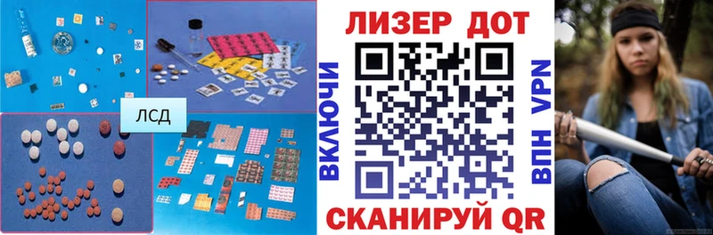 ЛСД экстази кислота  Купить  Полярные Зори 