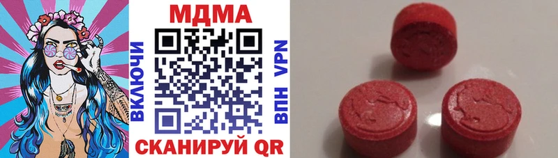 Купить  Полярные Зори  MDMA молли 