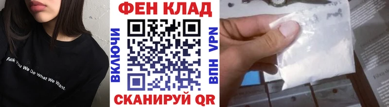 МЕТАМФЕТАМИН кристалл  Купить  Полярные Зори 